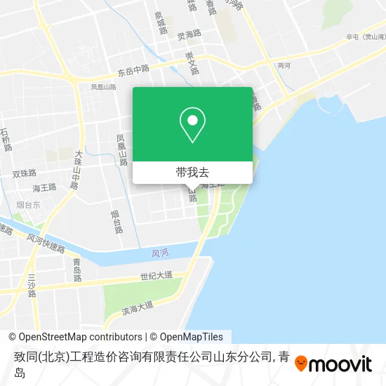 致同(北京)工程造价咨询有限责任公司山东分公司地图