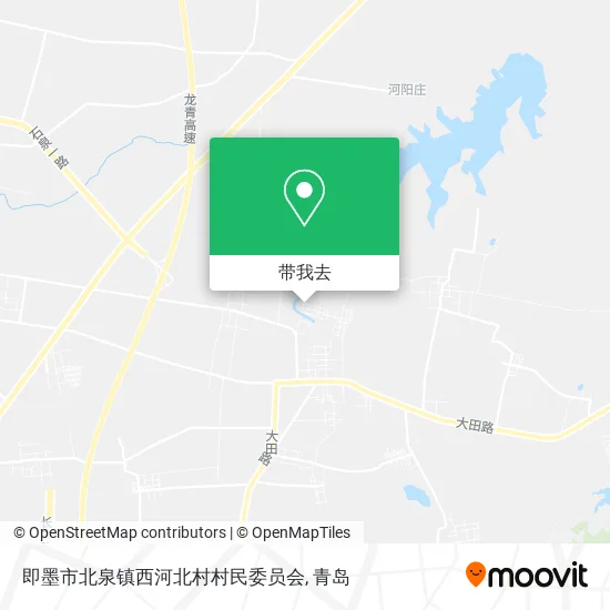 即墨市北泉镇西河北村村民委员会地图