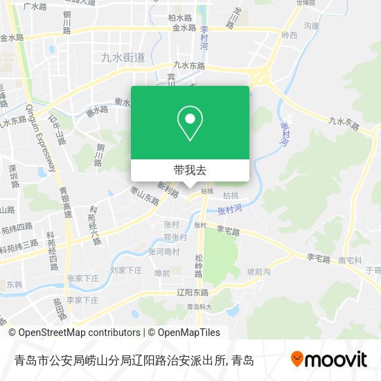 青岛市公安局崂山分局辽阳路治安派出所地图