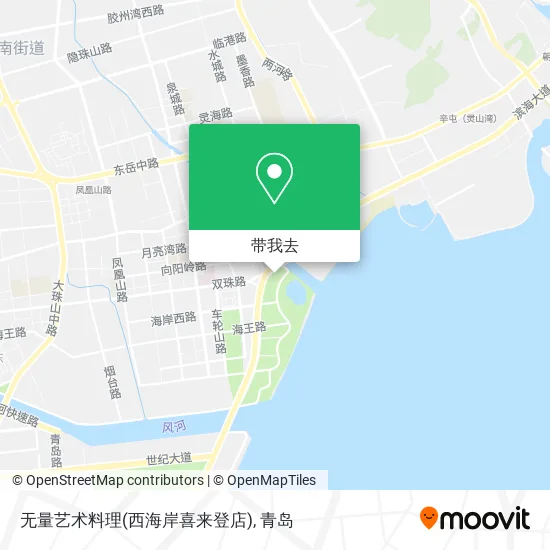 无量艺术料理(西海岸喜来登店)地图