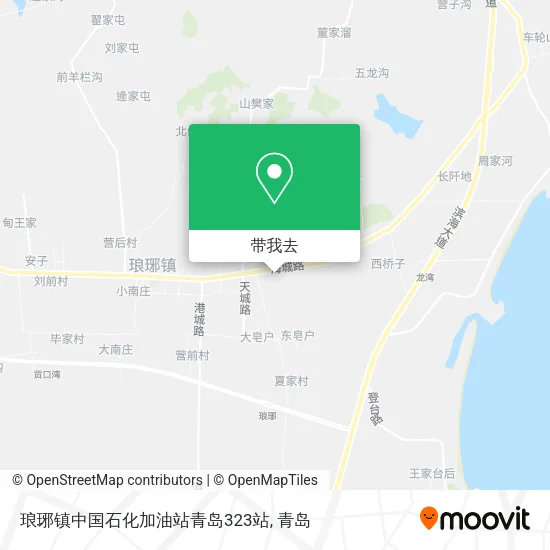 琅琊镇中国石化加油站青岛323站地图