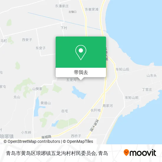 青岛市黄岛区琅琊镇五龙沟村村民委员会地图