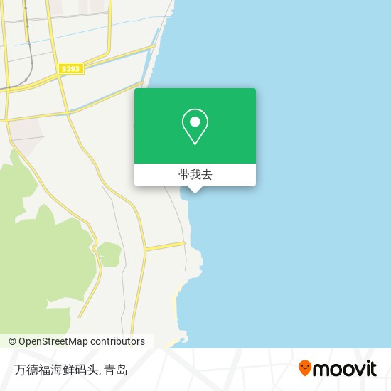 万德福海鲜码头地图