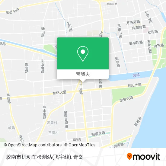 胶南市机动车检测站(飞宇线)地图