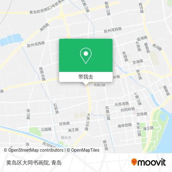 黄岛区大同书画院地图