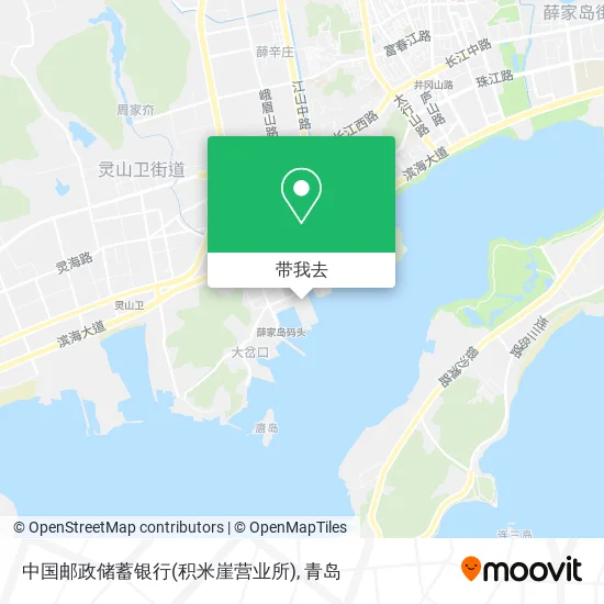 中国邮政储蓄银行(积米崖营业所)地图