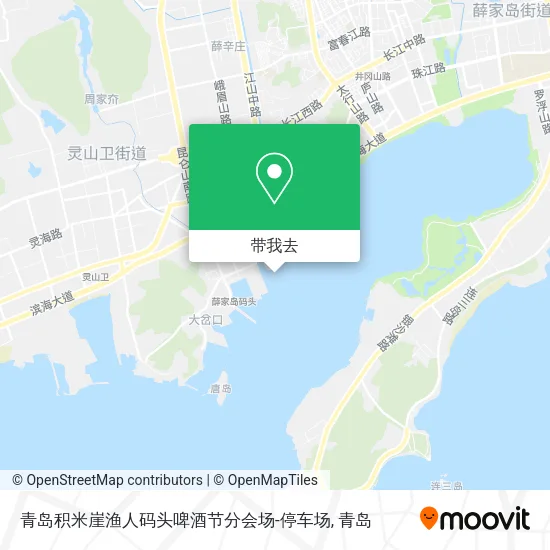 青岛积米崖渔人码头啤酒节分会场-停车场地图