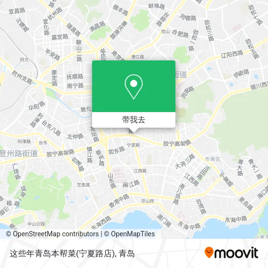 这些年青岛本帮菜(宁夏路店)地图