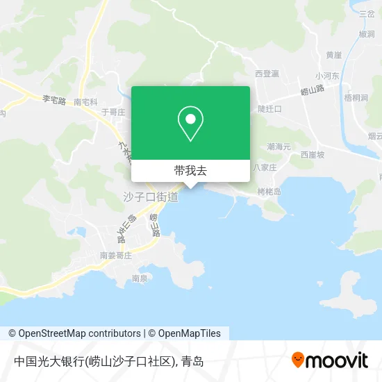 中国光大银行(崂山沙子口社区)地图
