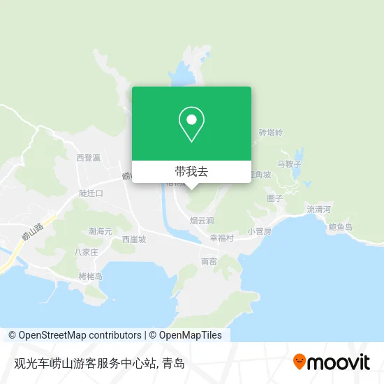 观光车崂山游客服务中心站地图
