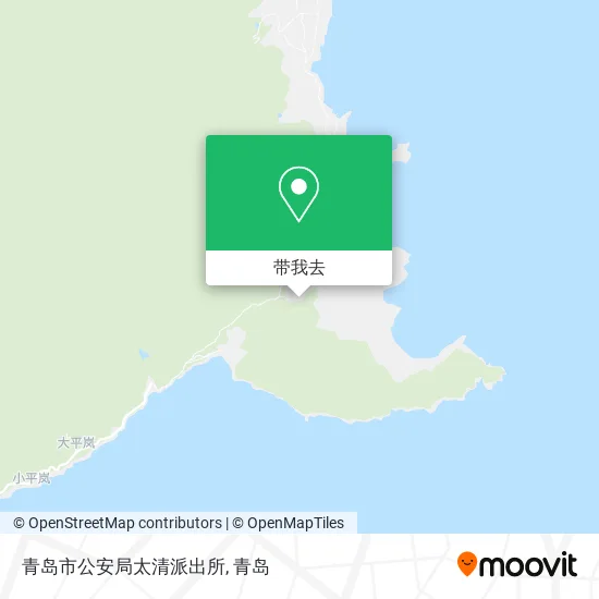 青岛市公安局太清派出所地图