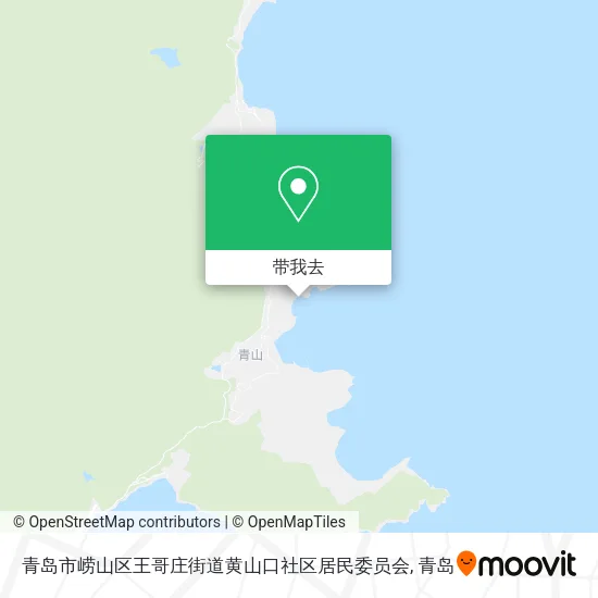 青岛市崂山区王哥庄街道黄山口社区居民委员会地图