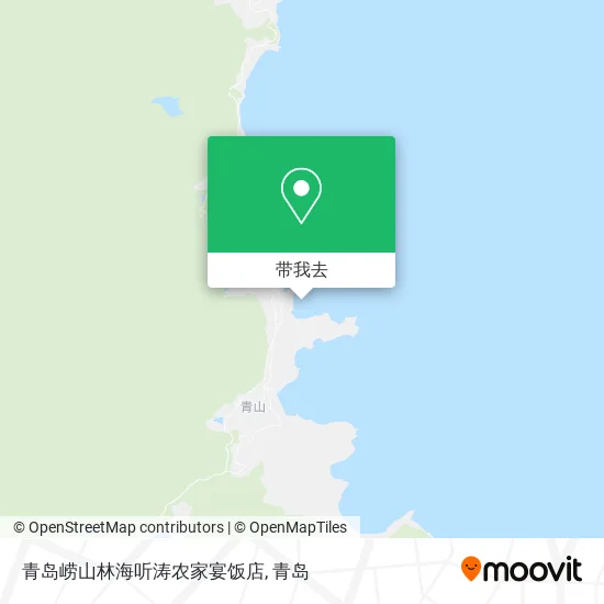 青岛崂山林海听涛农家宴饭店地图