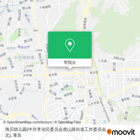 海贝幼儿园(中共李沧区委员会虎山路街道工作委员会北)地图