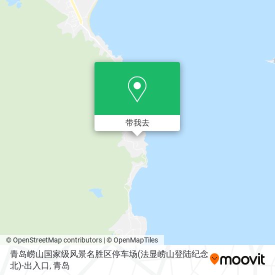 青岛崂山国家级风景名胜区停车场(法显崂山登陆纪念北)-出入口地图