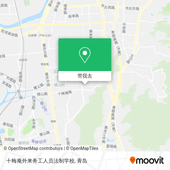 十梅庵外来务工人员法制学校地图