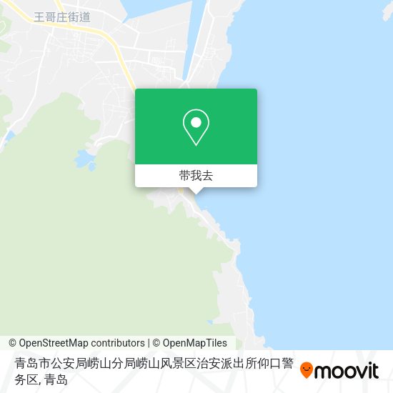 青岛市公安局崂山分局崂山风景区治安派出所仰口警务区地图