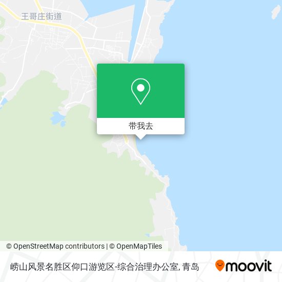 崂山风景名胜区仰口游览区-综合治理办公室地图