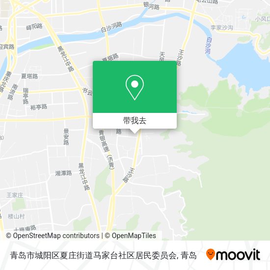 青岛市城阳区夏庄街道马家台社区居民委员会地图