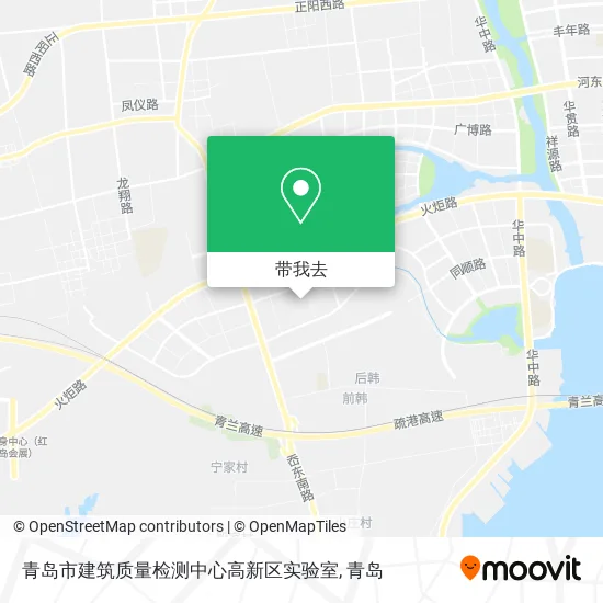 青岛市建筑质量检测中心高新区实验室地图