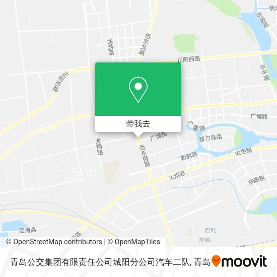 青岛公交集团有限责任公司城阳分公司汽车二队地图