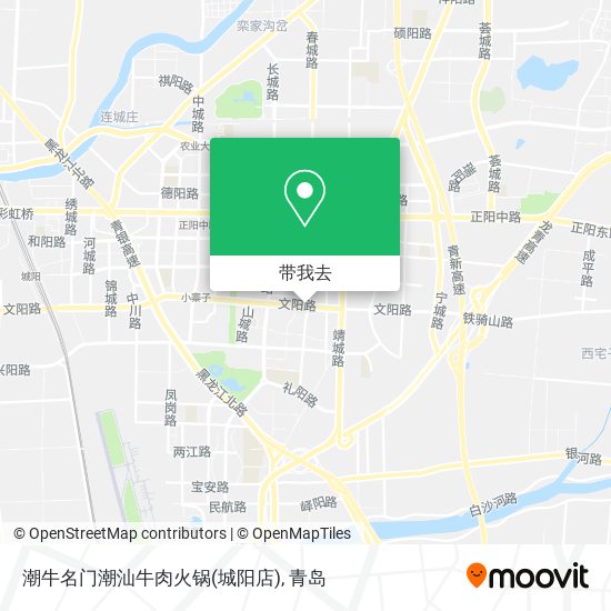 潮牛名门潮汕牛肉火锅(城阳店)地图