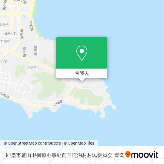 即墨市鳌山卫街道办事处前马连沟村村民委员会地图