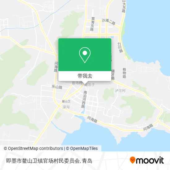 即墨市鳌山卫镇官场村民委员会地图