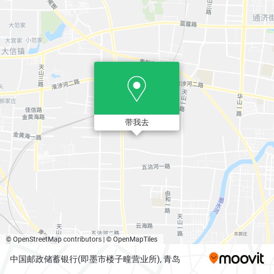 中国邮政储蓄银行(即墨市楼子疃营业所)地图