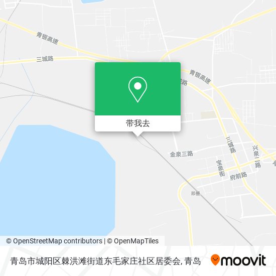青岛市城阳区棘洪滩街道东毛家庄社区居委会地图