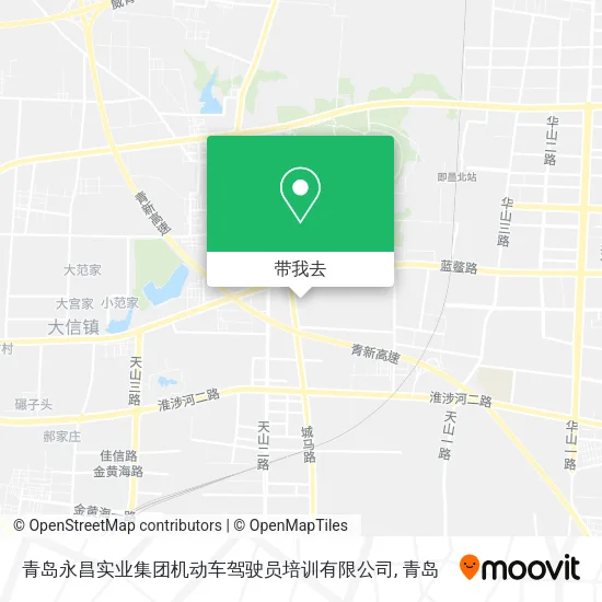 青岛永昌实业集团机动车驾驶员培训有限公司地图