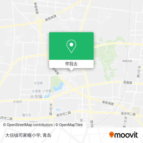 大信镇司家疃小学地图