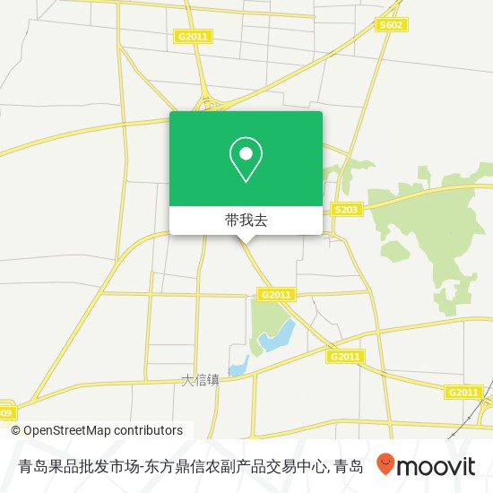 青岛果品批发市场-东方鼎信农副产品交易中心地图
