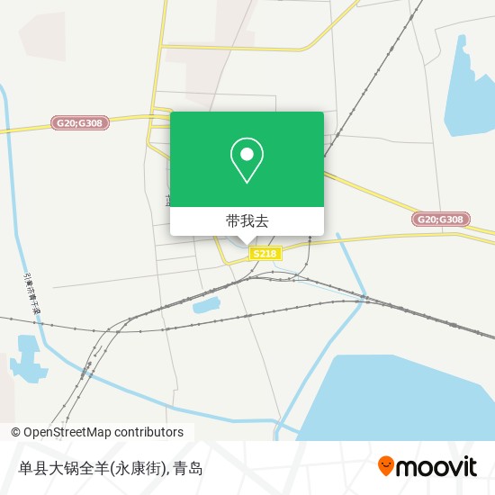 单县大锅全羊(永康街)地图