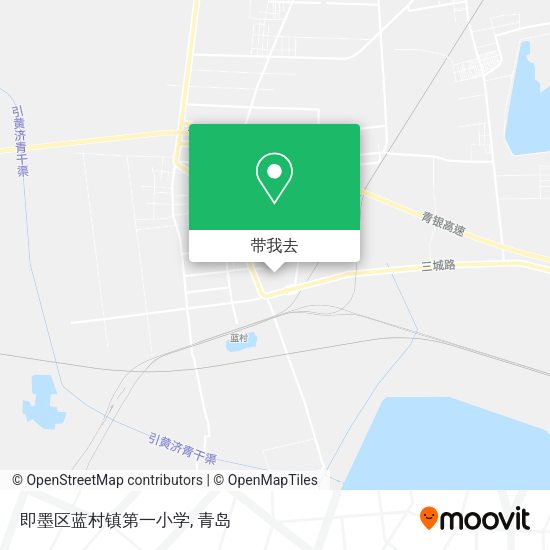即墨区蓝村镇第一小学地图