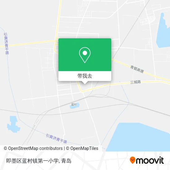 即墨区蓝村镇第一小学地图