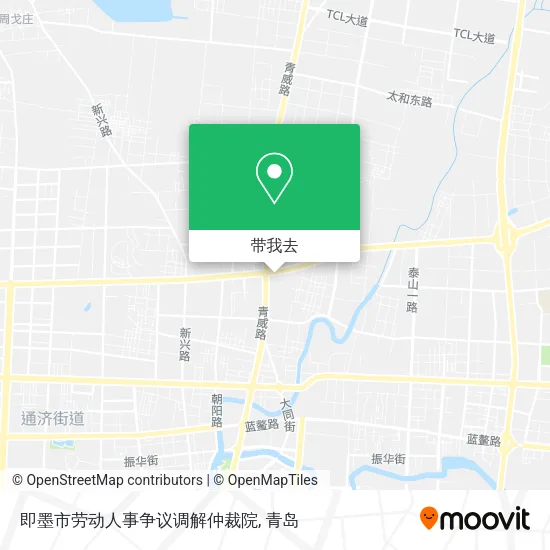 即墨市劳动人事争议调解仲裁院地图