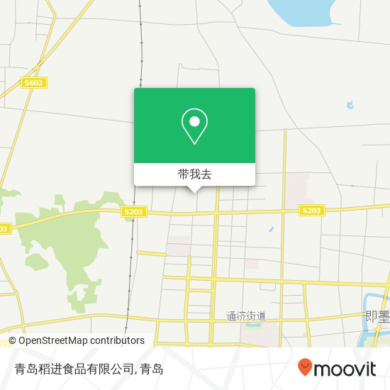 青岛稻进食品有限公司地图