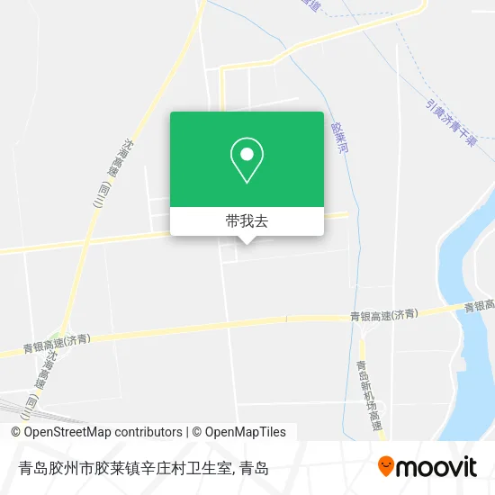 青岛胶州市胶莱镇辛庄村卫生室地图