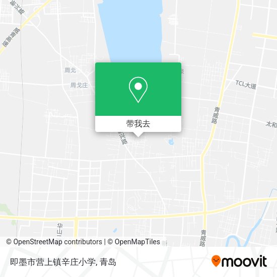 即墨市营上镇辛庄小学地图