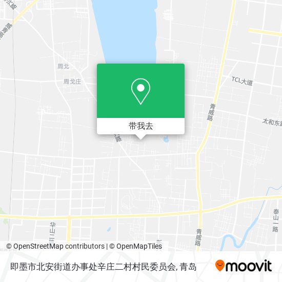 即墨市北安街道办事处辛庄二村村民委员会地图