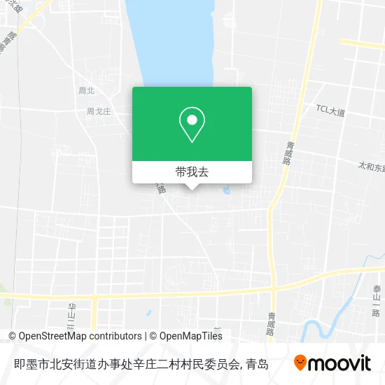 即墨市北安街道办事处辛庄二村村民委员会地图