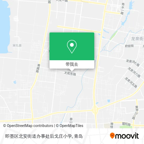 即墨区北安街道办事处后戈庄小学地图