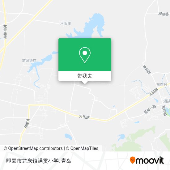 即墨市龙泉镇满贡小学地图