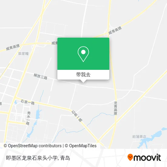 即墨区龙泉石泉头小学地图