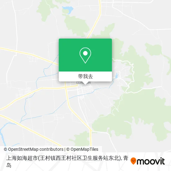 上海如海超市(王村镇西王村社区卫生服务站东北)地图