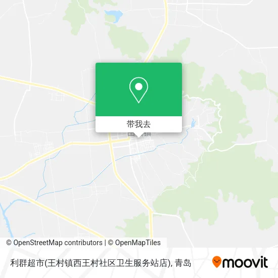 利群超市(王村镇西王村社区卫生服务站店)地图