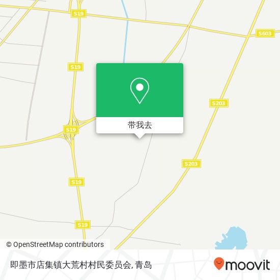 即墨市店集镇大荒村村民委员会地图
