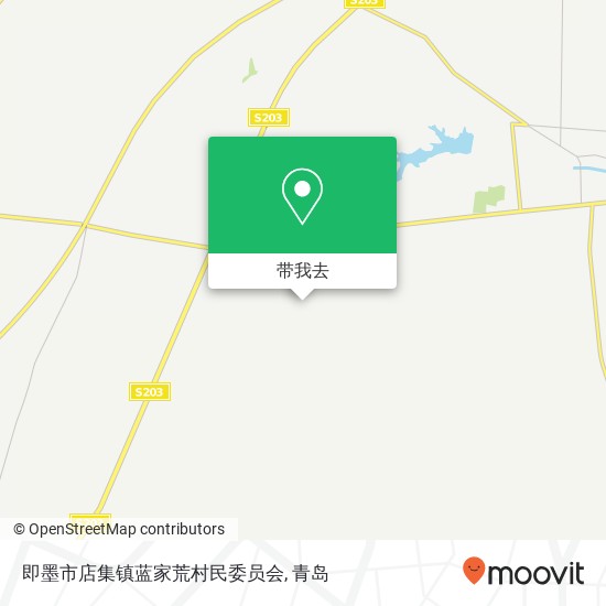 即墨市店集镇蓝家荒村民委员会地图