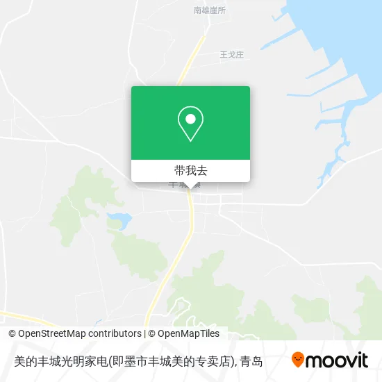 美的丰城光明家电(即墨市丰城美的专卖店)地图